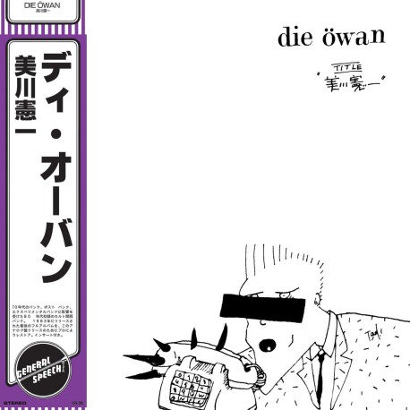 DIE ÖWAN "Mikawa Ken-Ichi" LP